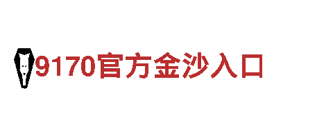 四季体育能玩吗-专业观光旅游企业